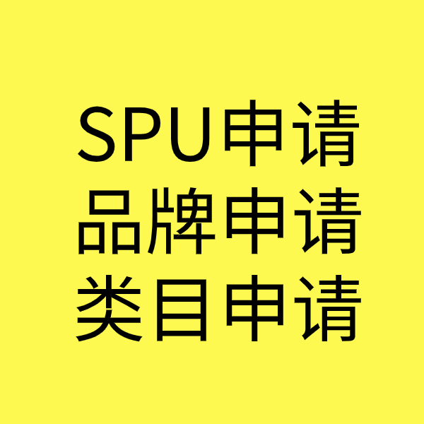 柳城类目新增